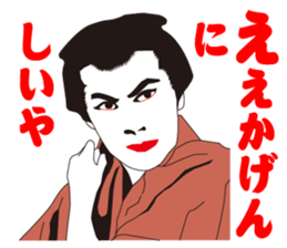 MAIDO! sticker #2720482