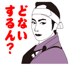 MAIDO! sticker #2720483