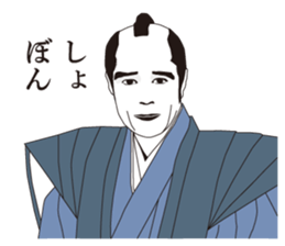 MAIDO! sticker #2720484