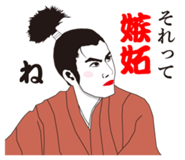 MAIDO! sticker #2720486