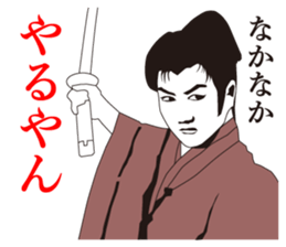 MAIDO! sticker #2720490