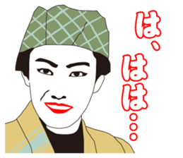 MAIDO! sticker #2720491