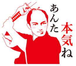 MAIDO! sticker #2720493