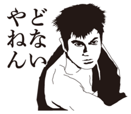 MAIDO! sticker #2720494