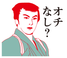 MAIDO! sticker #2720495