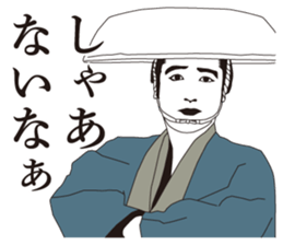 MAIDO! sticker #2720497