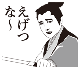 MAIDO! sticker #2720498