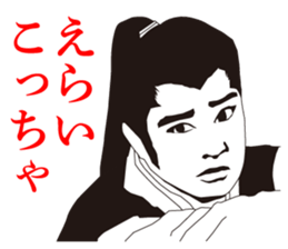 MAIDO! sticker #2720500