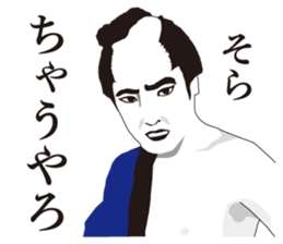 MAIDO! sticker #2720501