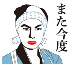 MAIDO! sticker #2720504