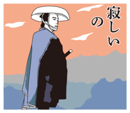 MAIDO! sticker #2720505