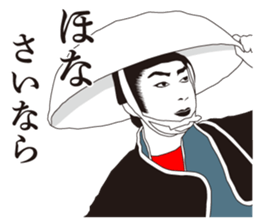 MAIDO! sticker #2720506