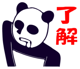 Although I am a panda, am I problematic2 sticker #2720607