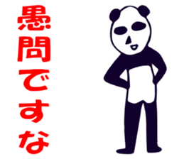 Although I am a panda, am I problematic2 sticker #2720618