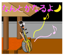 Japanese instruments classic shamin2 sticker #2720630