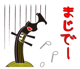 Japanese instruments classic shamin2 sticker #2720642