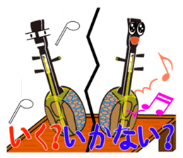 Japanese instruments classic shamin2 sticker #2720649