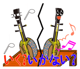 Japanese instruments classic shamin2 sticker #2720649