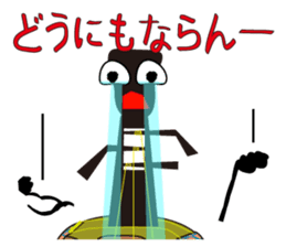 Japanese instruments classic shamin2 sticker #2720651