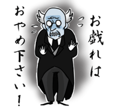 Manor house of horror sticker #2720672