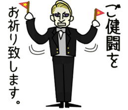 Manor house of horror sticker #2720686