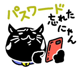 Oblivion of the black cat sticker #2720997