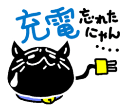 Oblivion of the black cat sticker #2720998