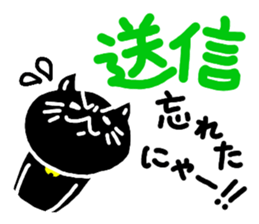 Oblivion of the black cat sticker #2720999