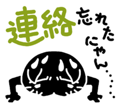 Oblivion of the black cat sticker #2721001