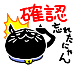 Oblivion of the black cat sticker #2721002