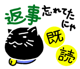 Oblivion of the black cat sticker #2721003