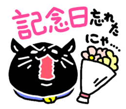 Oblivion of the black cat sticker #2721004