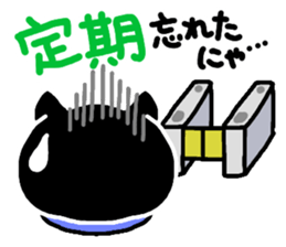 Oblivion of the black cat sticker #2721005