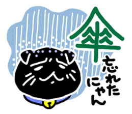 Oblivion of the black cat sticker #2721006