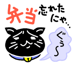 Oblivion of the black cat sticker #2721009