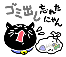 Oblivion of the black cat sticker #2721013