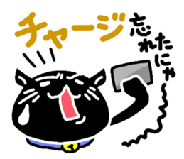 Oblivion of the black cat sticker #2721014