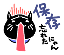 Oblivion of the black cat sticker #2721015