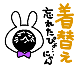 Oblivion of the black cat sticker #2721016