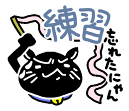 Oblivion of the black cat sticker #2721021