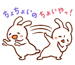 Comical rabbit dancing sticker #2721035