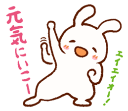 Comical rabbit dancing sticker #2721039