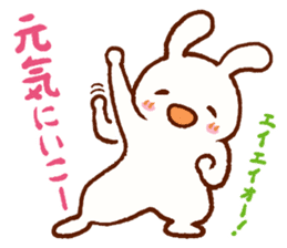Comical rabbit dancing sticker #2721039