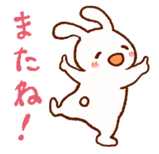 Comical rabbit dancing sticker #2721057