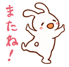 Comical rabbit dancing sticker #2721057