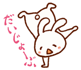 Comical rabbit dancing sticker #2721066