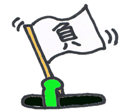 frog place KEROMICHI-AN  Salarymen sticker #2721248