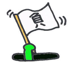 frog place KEROMICHI-AN Salarymen sticker #2721248