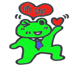 frog place KEROMICHI-AN  Salarymen sticker #2721261