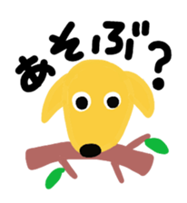 Fuu is Labrador Retriever sticker #2721268